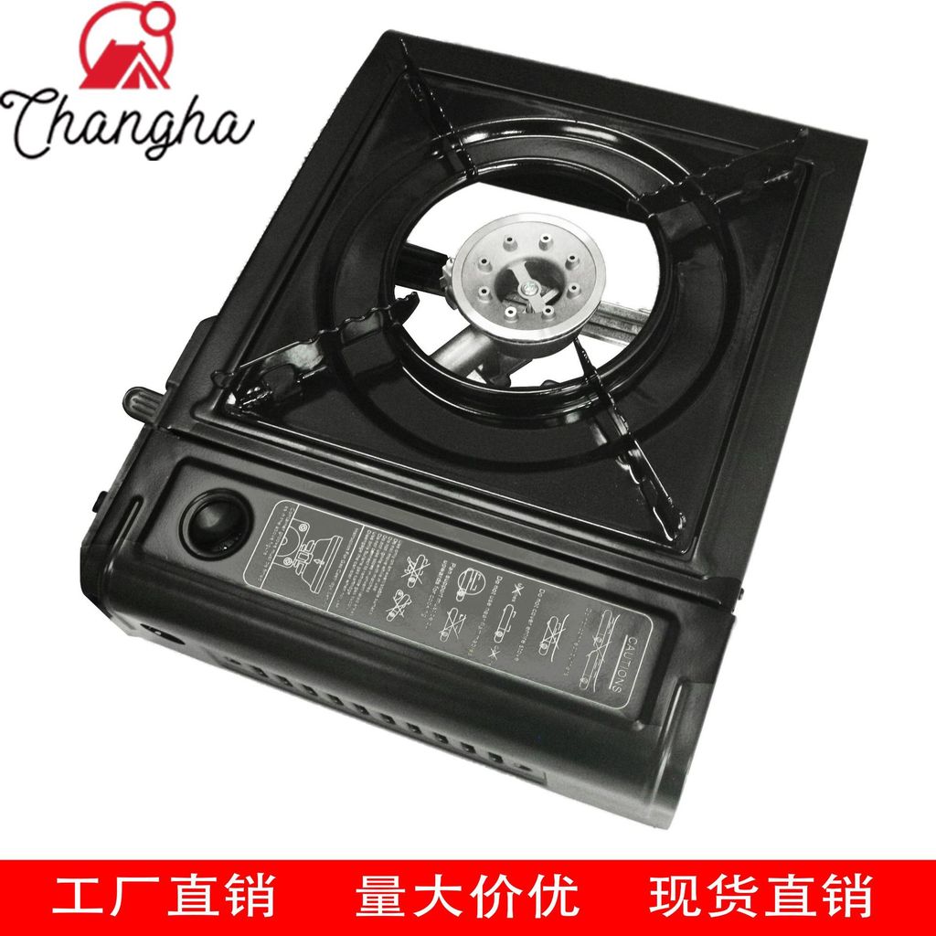 Outdoor Portable Cassette Stove Cassette Hot Pot Outdoor Barbecue Stove Household Gas Stove Gas Stov