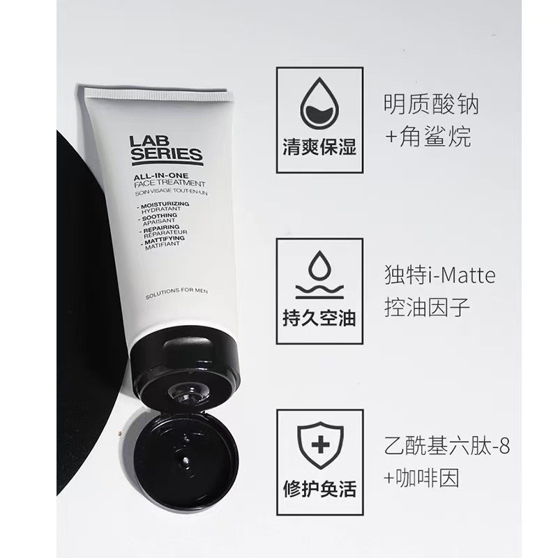 LAB SERIES LAB SERIES Multifunctional Facial Cleanser Moisturizing Cleanser 30ml Oil Control Refresh