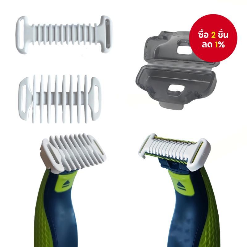 ปลอกป้องกันสําหรับ Oneblade Qp2724/qp2824/qp2520/qp2630 พร้อมหวีครอบตัวเครื่อง อุปกรณ์เสริมสําหรับดู