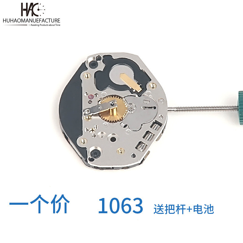 Swiss RONDA การเคลื่อนไหว RONDA การเคลื่อนไหว RONDA 1063 การเคลื่อนไหว 3 เข็มควอตซ์นาฬิกาอุปกรณ์เสริ