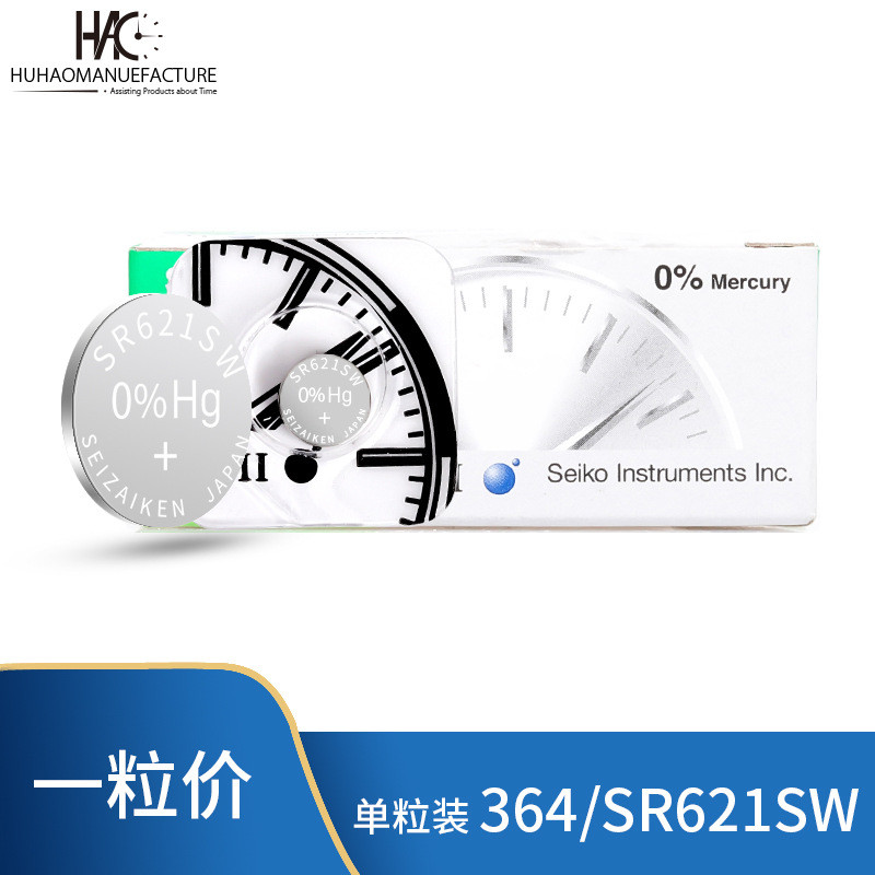 อุปกรณ์เสริมนาฬิกา SEIZAIKEN SEIZAIKEN SEIZAIKEN 364 SR621SW แบตเตอรี่ปุ่ม 1.55V แบตเตอรี่นาฬิกา