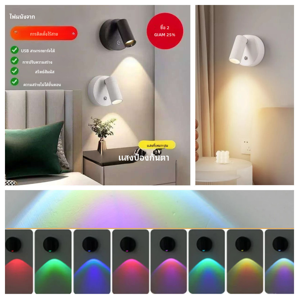 โคมไฟโดยรอบ RGB ไฟกลางคืน นํา เหนี่ยวนําอัจฉริยะ, ไฟผนังตกแต่งอัจฉริยะ, โกดังในพื้นที่, จัดส่ง 1-3 วัน, ไฟ นํา สะดวกแบบไร้สาย,