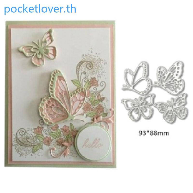 Poc Flying สําหรับผีเสื้อตัดโลหะตายโครงการทําด้วยมือ Art Creation Su