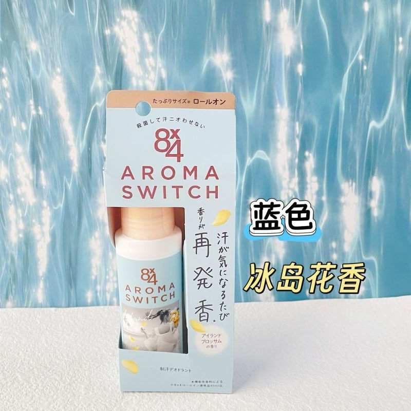 ญี่ปุ่น Kao น้ําหอม 8X4 Antiperspirant Deodorant Deodorant Deodorant Underarm Lasting Deodorant Deod