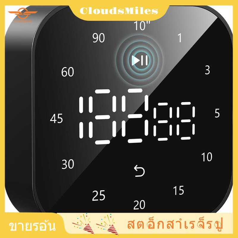[CloudsMiles.th] Digital Kitchen Timer Magnetic Counting Timer, 10s/1/3/5/15/20/25/30/5/60/90 นาที, 