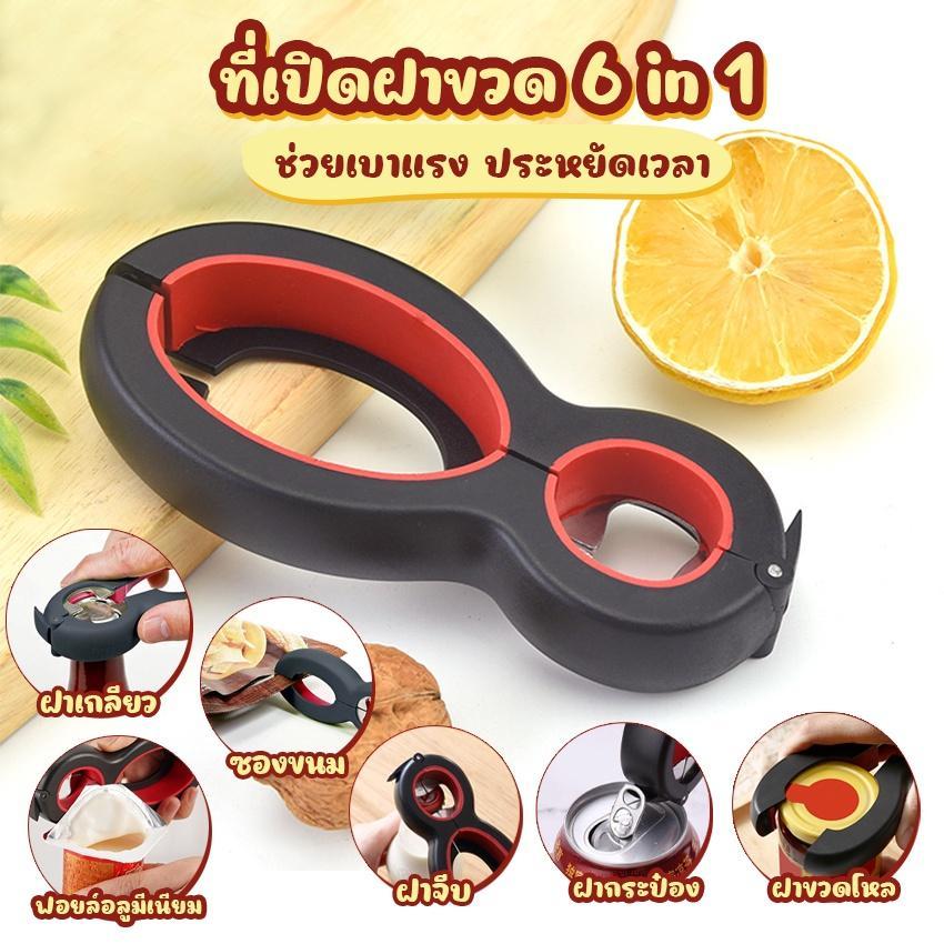 ที่เปิดขวดเบียร์ 8-ใน-1 การออกแบบสร้างสรรค์ที่เปิดกระป๋องหลายสไตล์เครื่องมือบาร์แบบพกพา