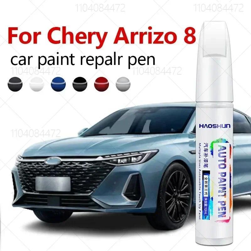 สําหรับ Chirey Chery Arrizo 8 2022-2025 M1D ซ่อมสีปากกา Touch Up Scratch Remover DIY อุปกรณ์เสริมอัต