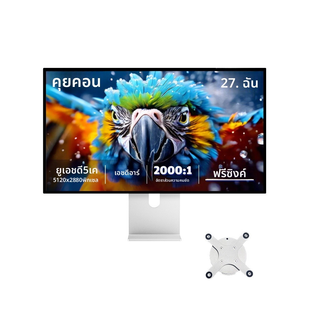 kuycon G27XSE 5K UHD Monitor 27 Inch60Hz IPS Aluminum Alloy With BracketAnti-Blue Light Type-C Compa