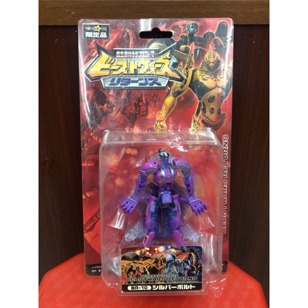 [คลังสินค้าพร้อม] bw Super Warrior bm Flying Sword Lightning Flying Dog Beastman R Us Limited+ที่ยัง