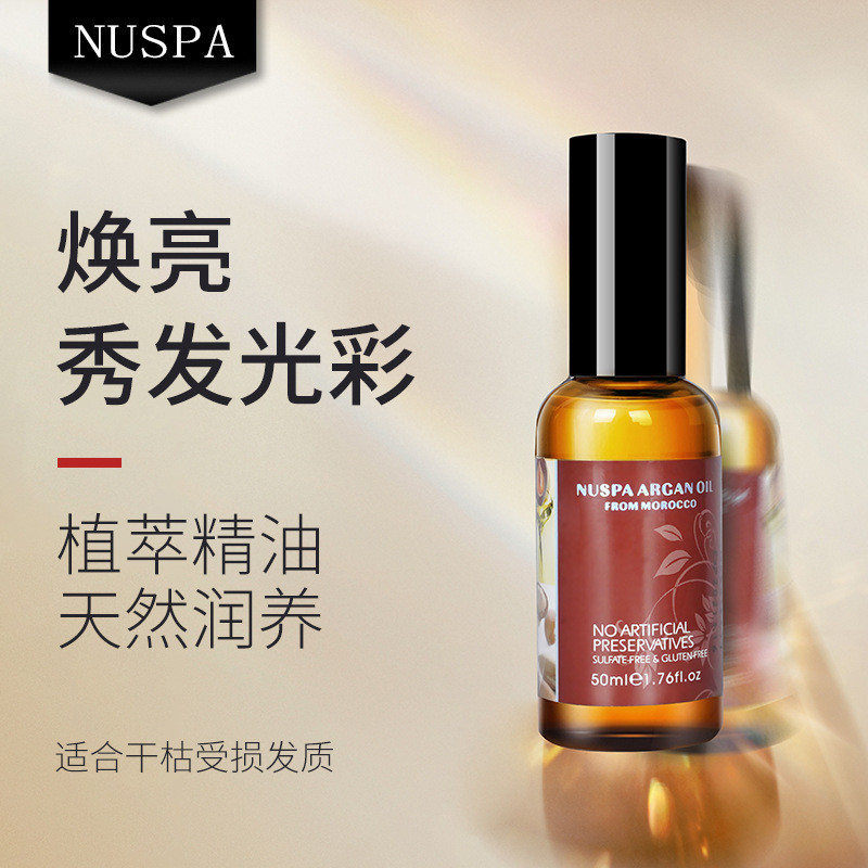 Moroccan Hair Care Essential Oil Softening Essential Oil Repair Frizz Hair Care Hair Essential Oil H