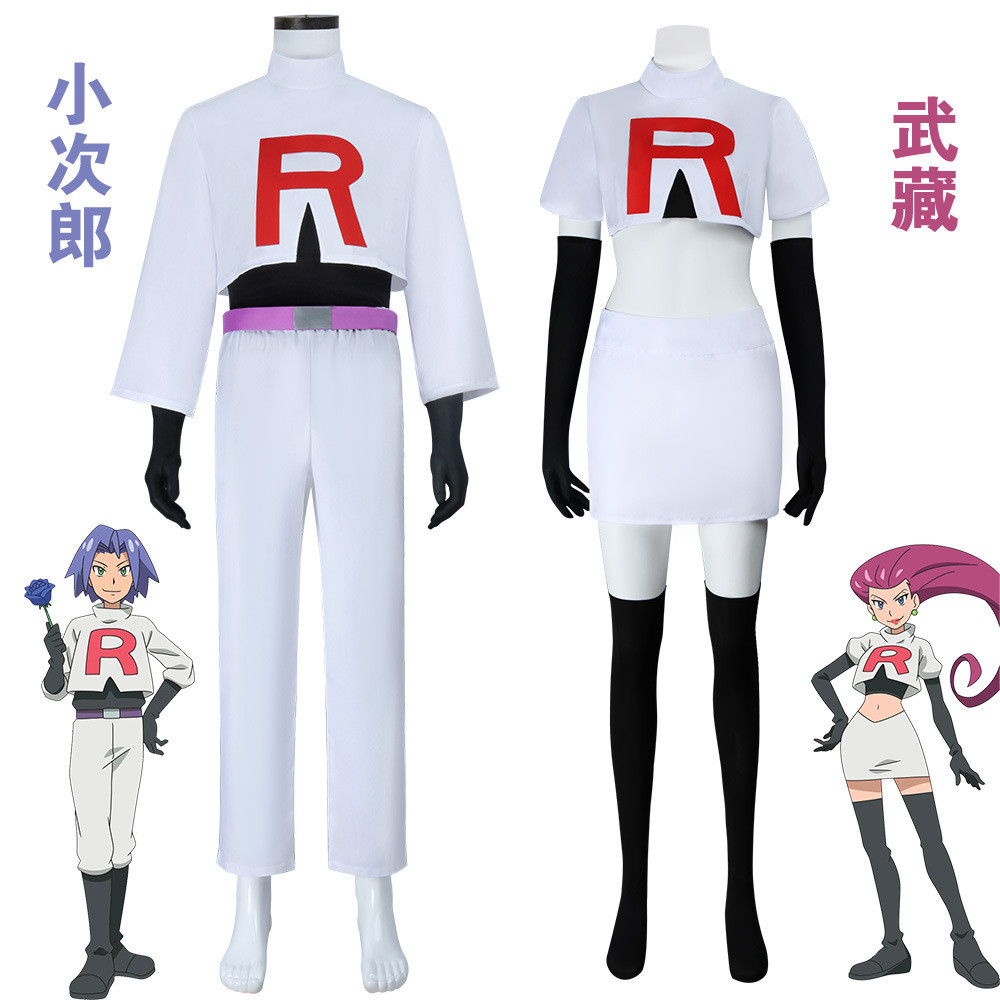 ชุดคอสมัสซิมิโตะ Kojiro จาก Pokémon