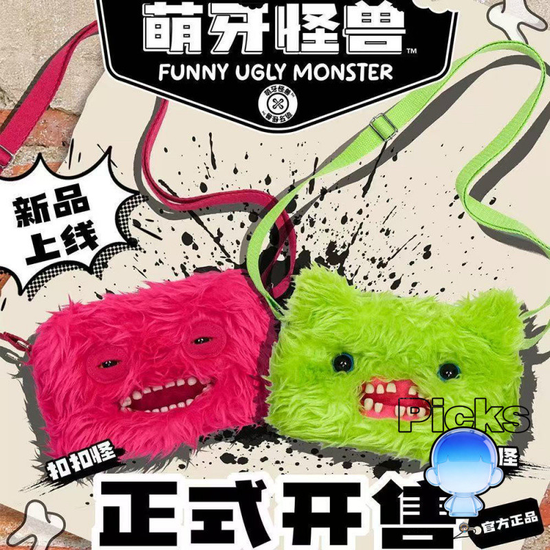 กระเป๋าสะพาย croosbody Fugler แบบฟองนุ่ม ลายหัว-monster น่ารัก พร้อมให้เป็นของขวัญ