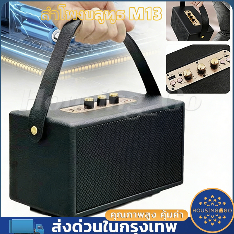 M13 ลำโพง แบบ3ตัวปรับ ลำโพงบลูทูธ ลำโพงบลูทูธเบสหนัก ชั่วโมง องรับAUX/TF/USB ลำโพงพกพา ได้ต่อเนื่องเ