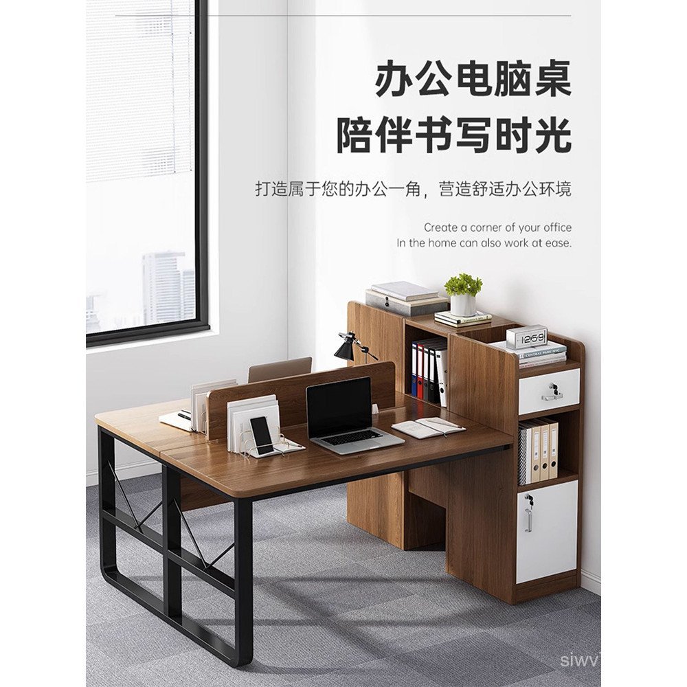 พนักงาน Face-to-face 4 Combination Table Chair การเงิน 2 โต๊ะคอมพิวเตอร์ Person to Seat Double Offic