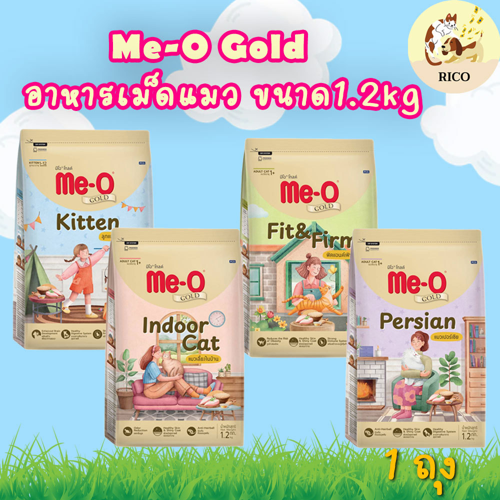 (ถุง) Me-O Gold อาหารเม็ดแมวมีโอ โกลด์ 1.2kg