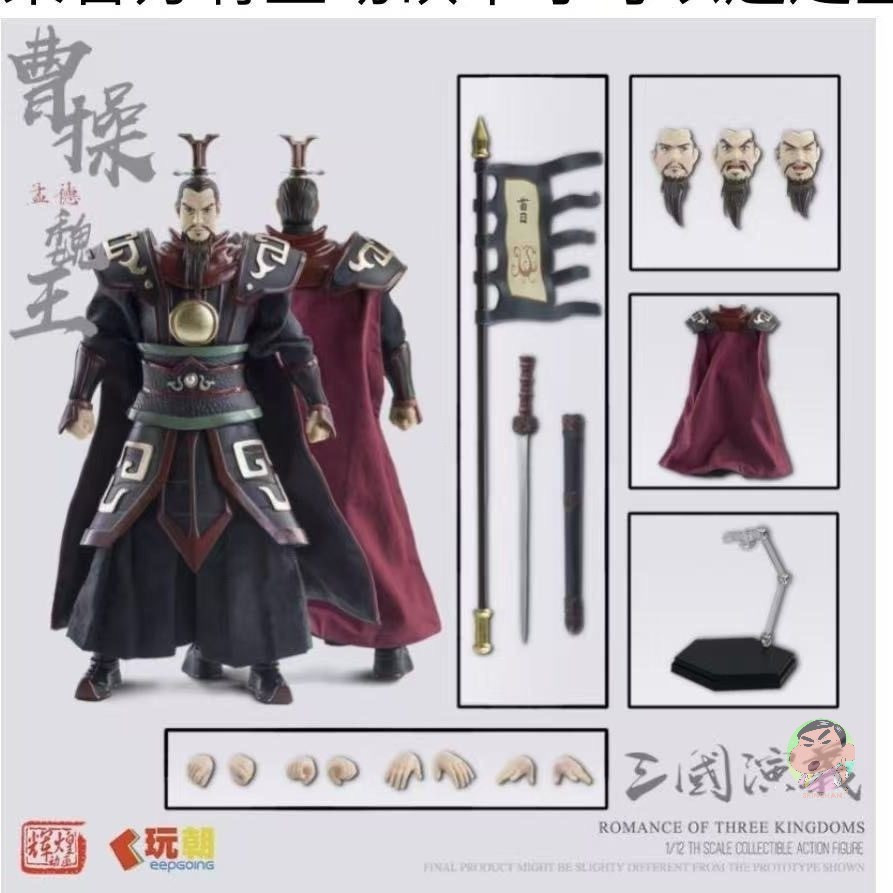 ( ⭕ PRE-ORDER)KEEPGOING Romance of the Three Kingdoms Cao Cao Cao Action Figure