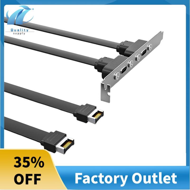 USB3.1 Baffle Cable 19PIN/TYPE-E to TYPE-C Front C Mother Chassis PCI Bit 10Gbps สั้นแบนสาย A -30 ซม