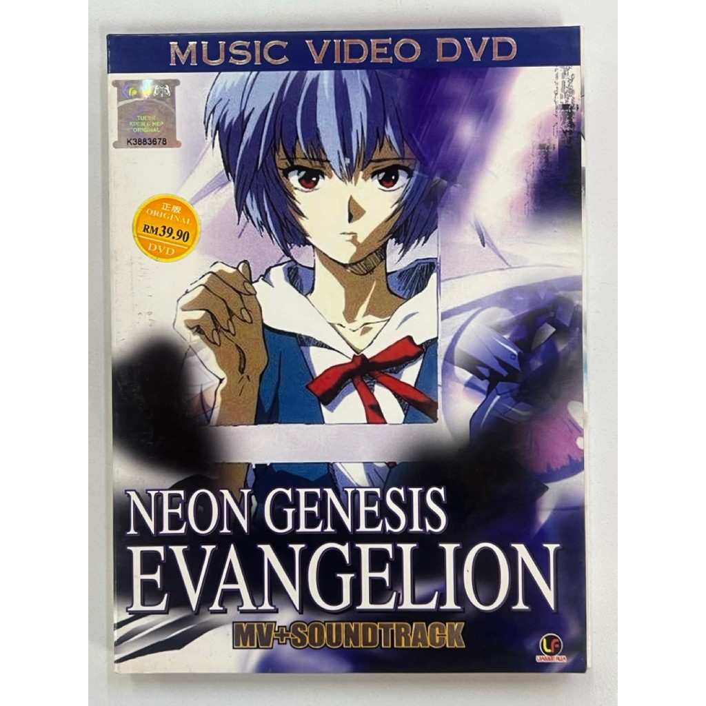 NEON GENESIS EVANGELION MV + SOUNDTRACK