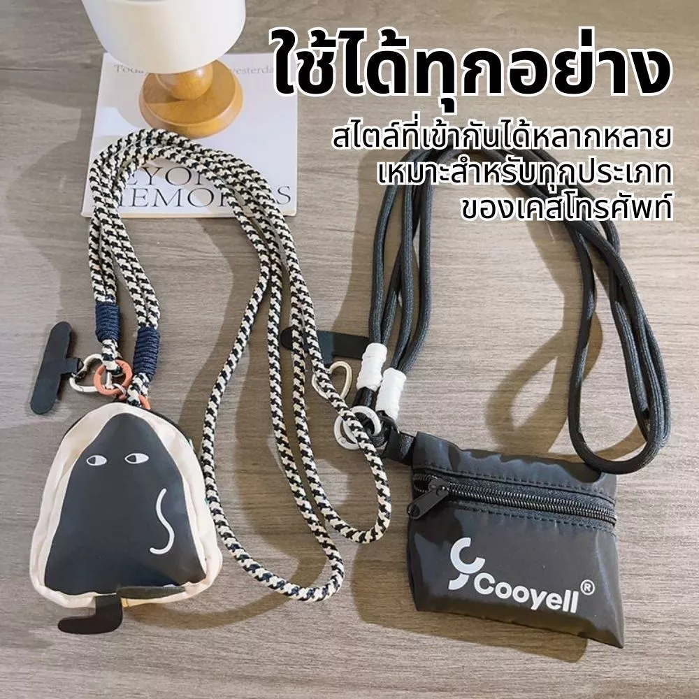 สายคล้องโทรศัพท์ พร้อมกระเป๋าเล็ก thumbnail 7