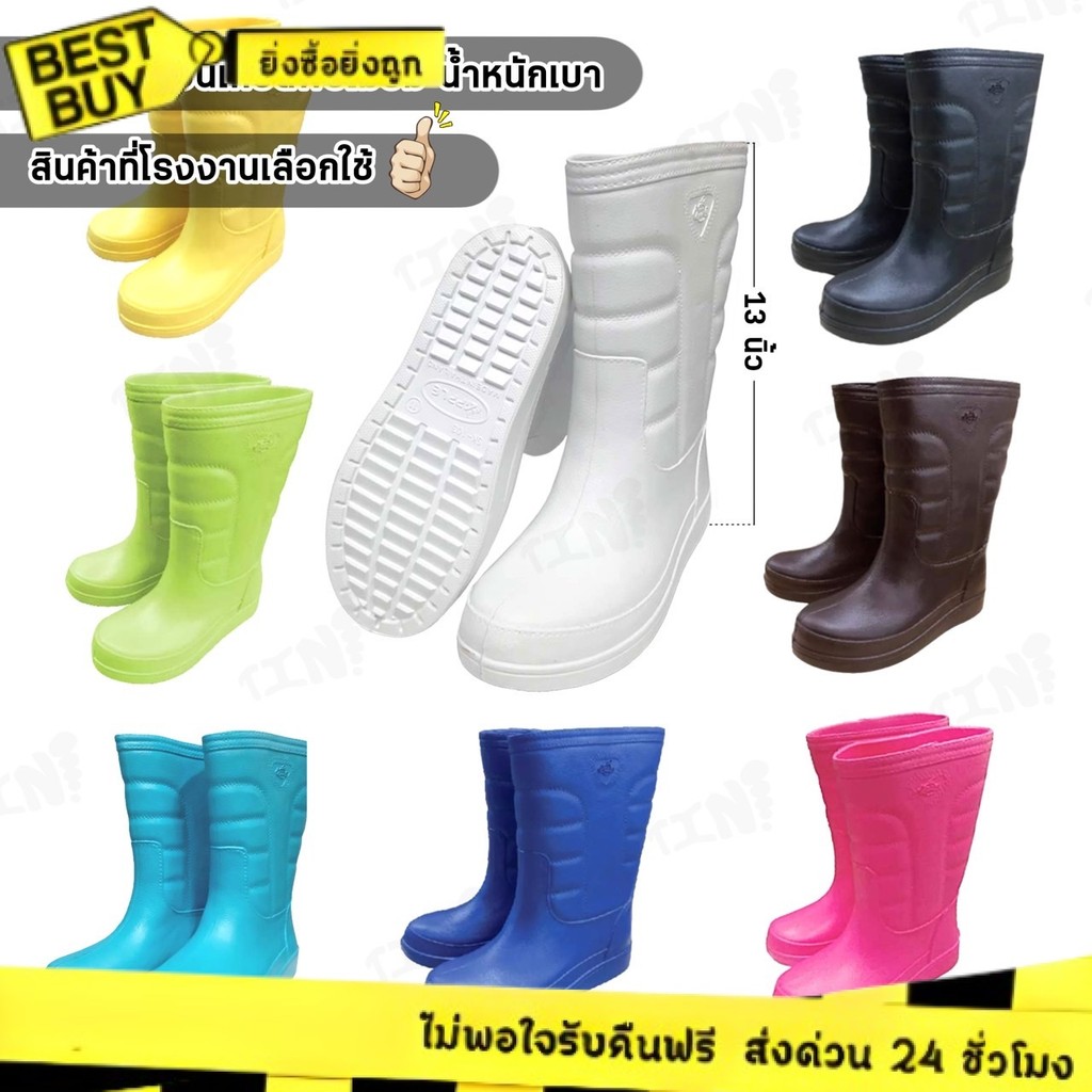 🛵ส่งทันที 2 ชม.🏪💫Red Apple รองเท้าบู๊ทสูง 13 นิ้ว รุ่น SK103 ไฟล่อนไร้รอยต่อ 9-12.5