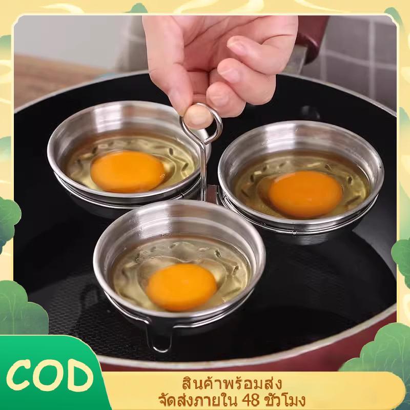 [YIHAN] สแตนเลสไข่ Poacher Poaching Pan Mould ไข่ Steamer แม่พิมพ์ไข่นึ่ง Household ห้องครัวเครื่องมือทําอาหาร Gadget PH