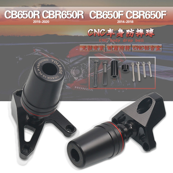 เหมาะสำหรับ Honda CB650R CBR650R CB650F CBR650F ดัดแปลงยางกันกระแทก