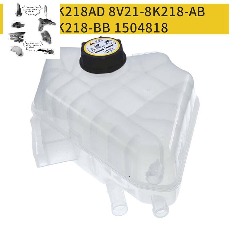 สําหรับ /1.0 1.5 B-Max Fiesta Coolant น้ําขยายถังหมวก 8V21-8K218-AB 8V218K218AD
