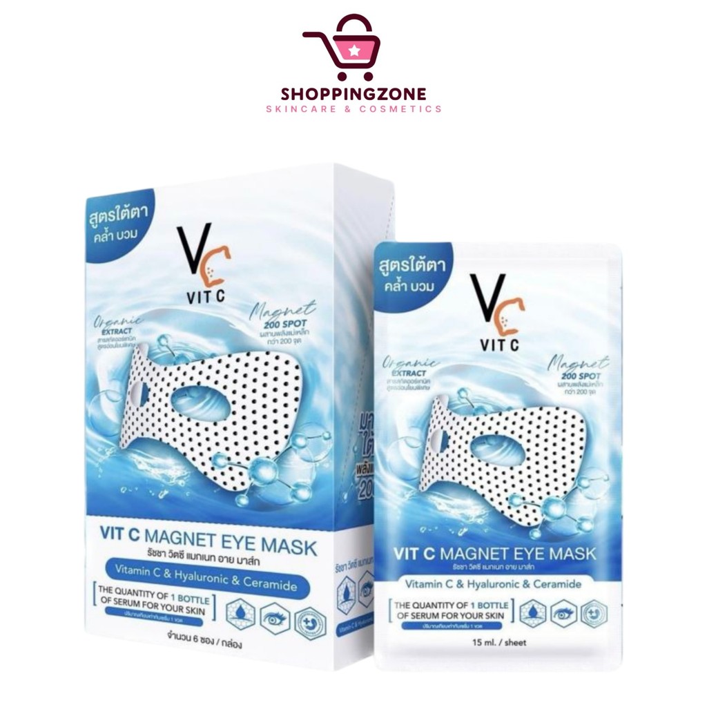 [1 กล่อง] VC Vit C Eye Mask 1 กล่อง 6 ชิ้น