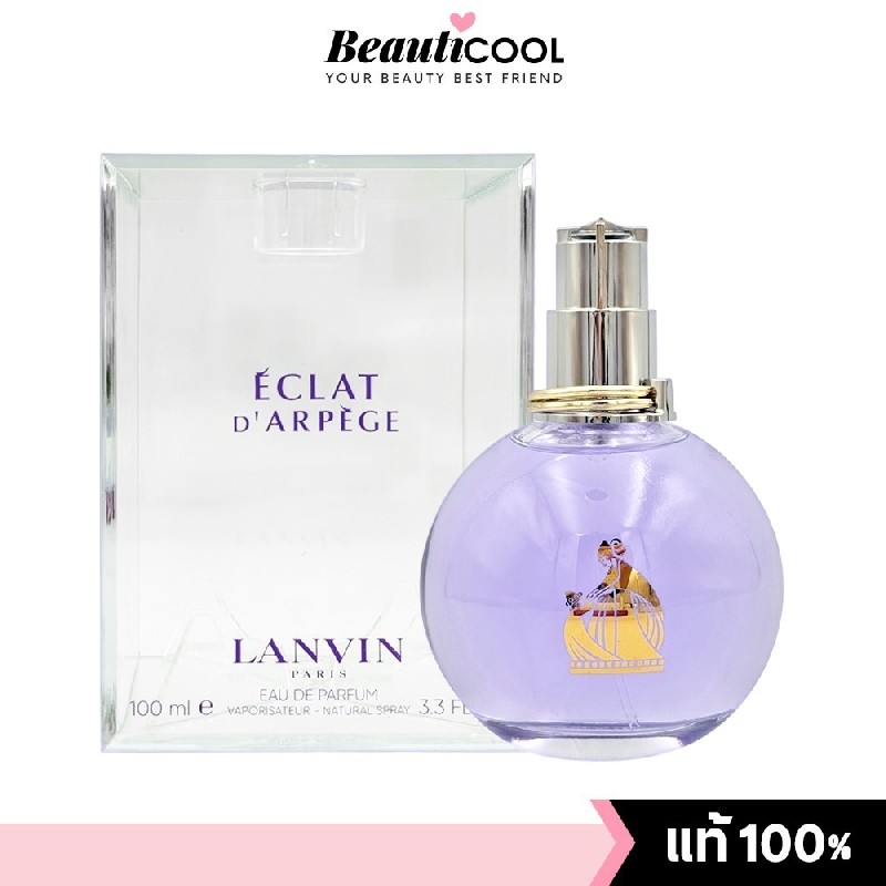 LANVIN ECLAT D ARPEGE EDP น้ำหอมลูกม่วง หอมหวานละมุนของดอกไม้ กลิ่นสะอาดสดชื่น สบายจมูก