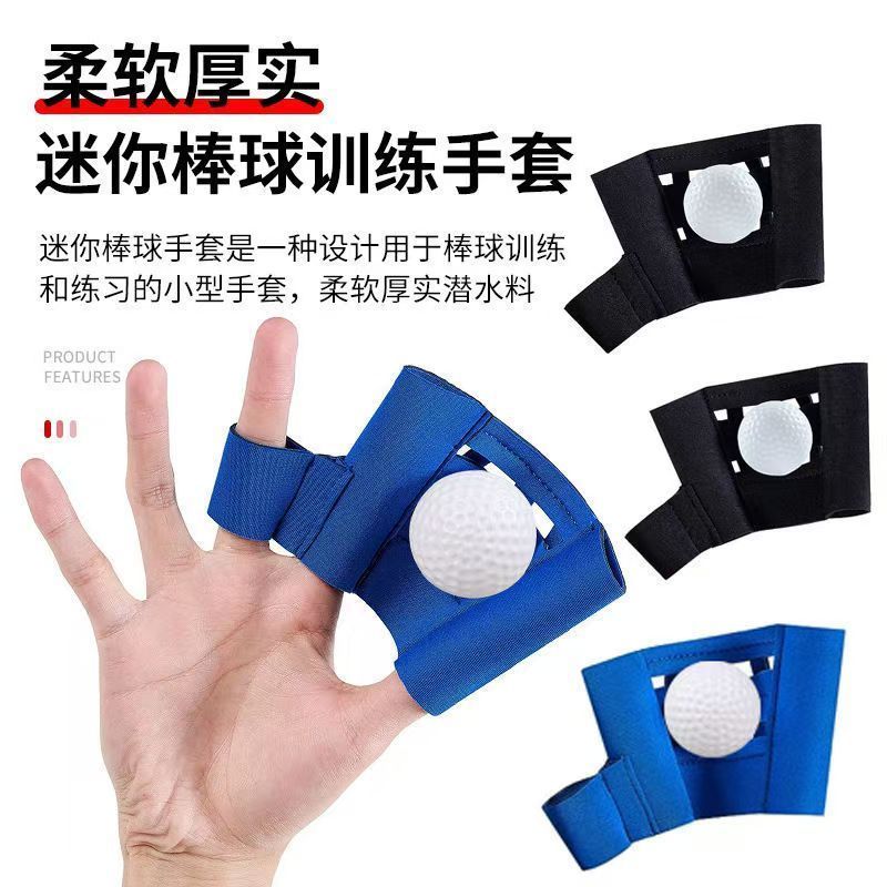 Mini Baseball Glove Arm Light Training Aid Glove Baseball Glove Catcher dj06