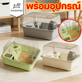 SKISOPGO กรงแฮมเตอร์ Hamster Cage กรงหนูแฮมเตอร์ขนาดใหญ่ กรง…