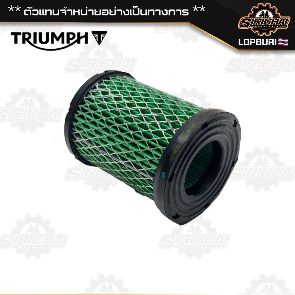 ไส้กรองอากาศ แท้ศูนย์ Triumph Speed 400 / Scrambler 400