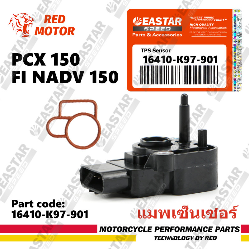  แมพเซ็นเซอร์ TPS for MAP PCX150 PCX 125 ADV 150
