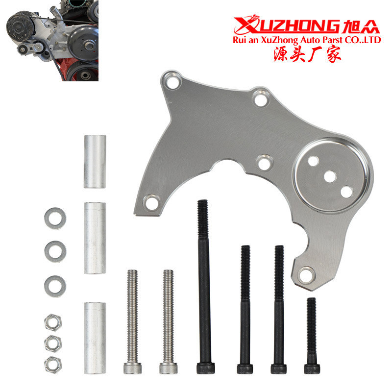 Modified Engine Bracket R4 High-Position Air Conditioning Bracket LS R4 AC Bracket LS1 LS2 LS3 LS6 โ