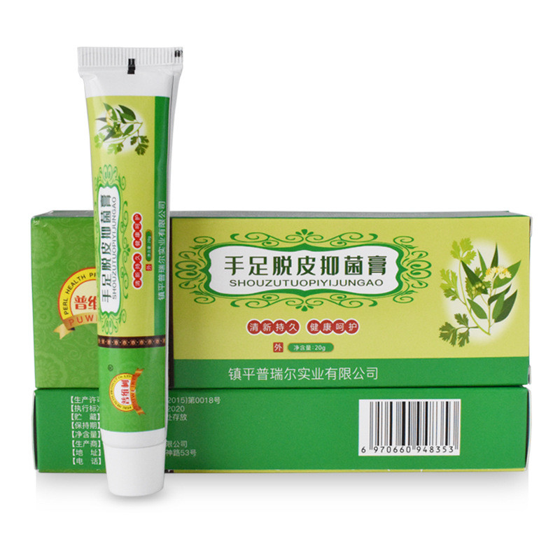 [คลังสินค้าพร้อม] PVCO Anti-Cracking Cream Dry Cracked Hands Foot Peeling Heel Cracked Hands Foot Cr
