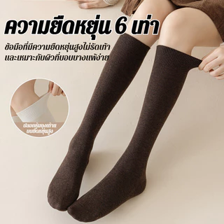 『Brelira』อบอุ่น สไตล์เกาหลี ถุงเท้าเหนือเข่า ผ้าขนแกะด้านใน นุ่ม ถุงน่อง กระชับขา ยืดหยุ่นดี กันลื่น สีเรียบ ใส่ได้ทุกโอกาส ถุงน่องถัก