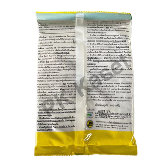 เชฟทริน 85 ขนาด 100 g (ซองใหญ่ซองเดียว ไม่มีแพ็คย่อยข้างใน) คาร์บาริล (carbaryl) กำจัดเพลี้ยไฟ สารกำจัดแมลง ฉลากเขียว