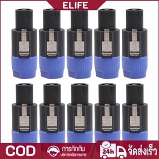 10ชิ้นสายลําโพงเสียบ4-เสา4เข็มหมุด ลําโพงสายเสียบอะแดปเตอร์อ…