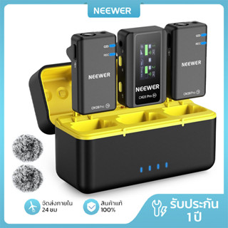 NEEWER CM28 PRO ระบบไมโครโฟนแบบหนีบเสื้อไร้สายพร้อมเคสชาร์จ