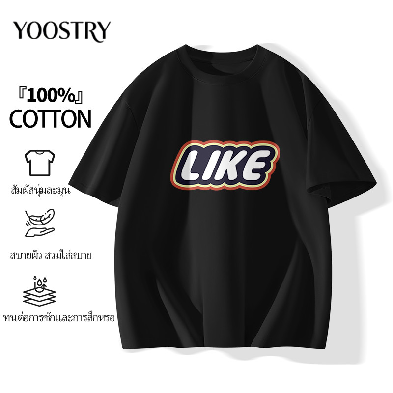 YOOSTRY เสื้อยืดผู้ชายไซส์ใหญ่ คอกลม Cotton 100% ผ้านุ่ม ใส่เป็นเสื้อซับในได้ แมตช์ง่ายS-4XL