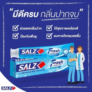 [แพ็ค3] Salz Fresh Japanese Mint ยาสีฟัน สูตรเกลือสมุนไพร ซอลส์ ขนาด 140กรัม