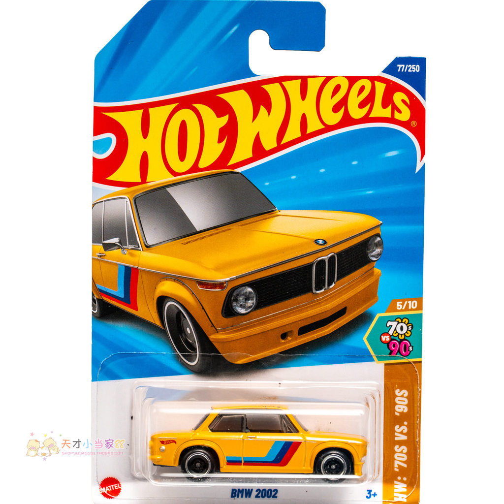 เลขที่. 77 BMW 2002 Yellow Hot Wheels HW 70S VS 90S Series 25F