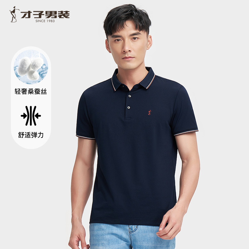 POLO ของแท้ Double Stitch POLO