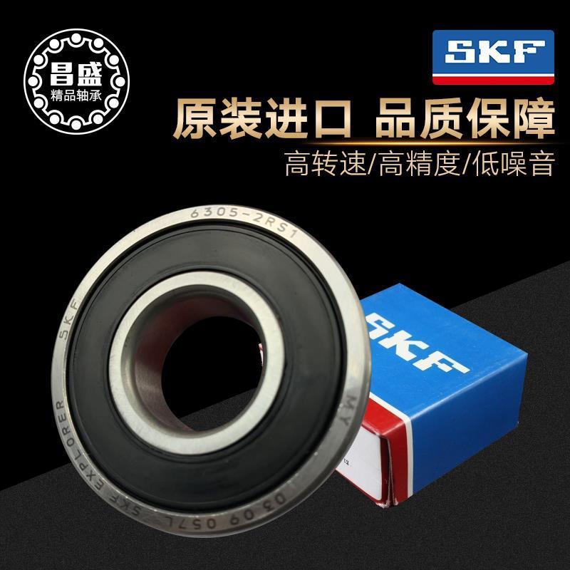 SKF แบริ่งขนาดเล็ก 606 607 608 609 นําเข้า 625 626 627 628 629ZZ 2RS ความเร็วสูง 2Z4 RLI4