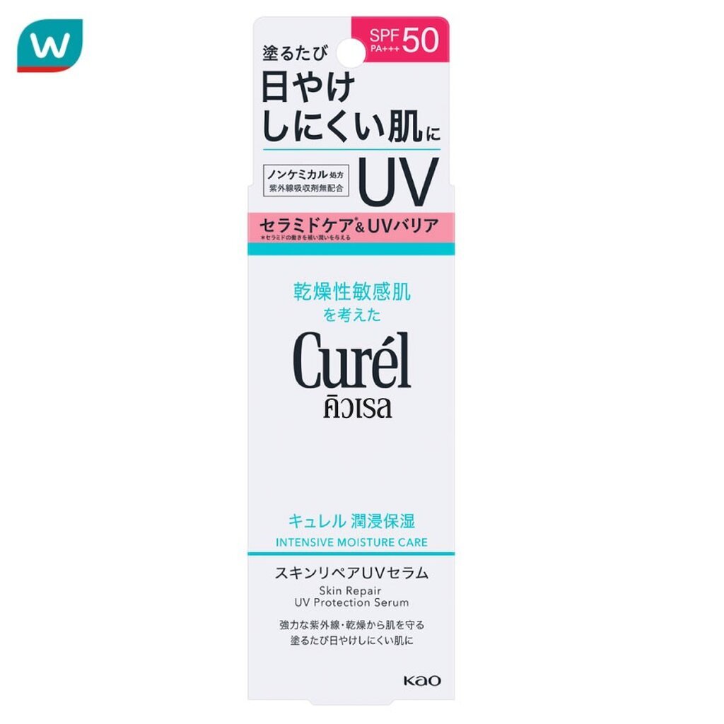 Curel คิวเรล สกิน รีแพร์ ยูวี โพรเทคชัน เซรั่ม SPF50 PA+++ 60 กรัม เซรั่มกันแดด