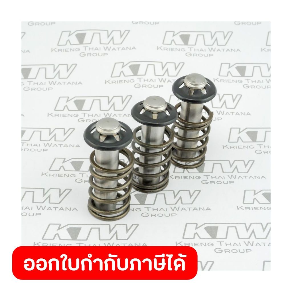 อะไหล่ W140/140N ชุดลูกสูบ (3pcs/set)
