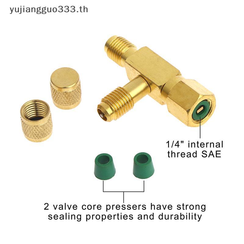 # yujiang # 1 ชุด T ประเภท 1/4 "SAE Valve Core Tee Adapter สําหรับเครื่องปรับอากาศและอุปกรณ์ทําความเ
