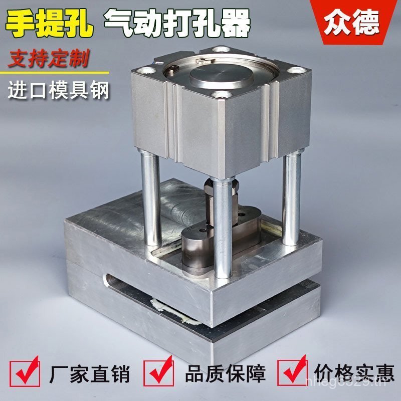 Bag Maker Tote Bag ถุงพลาสติกไม่ทอ Hand Punch Handle Portable Punch Punch Punch Punch QOJH