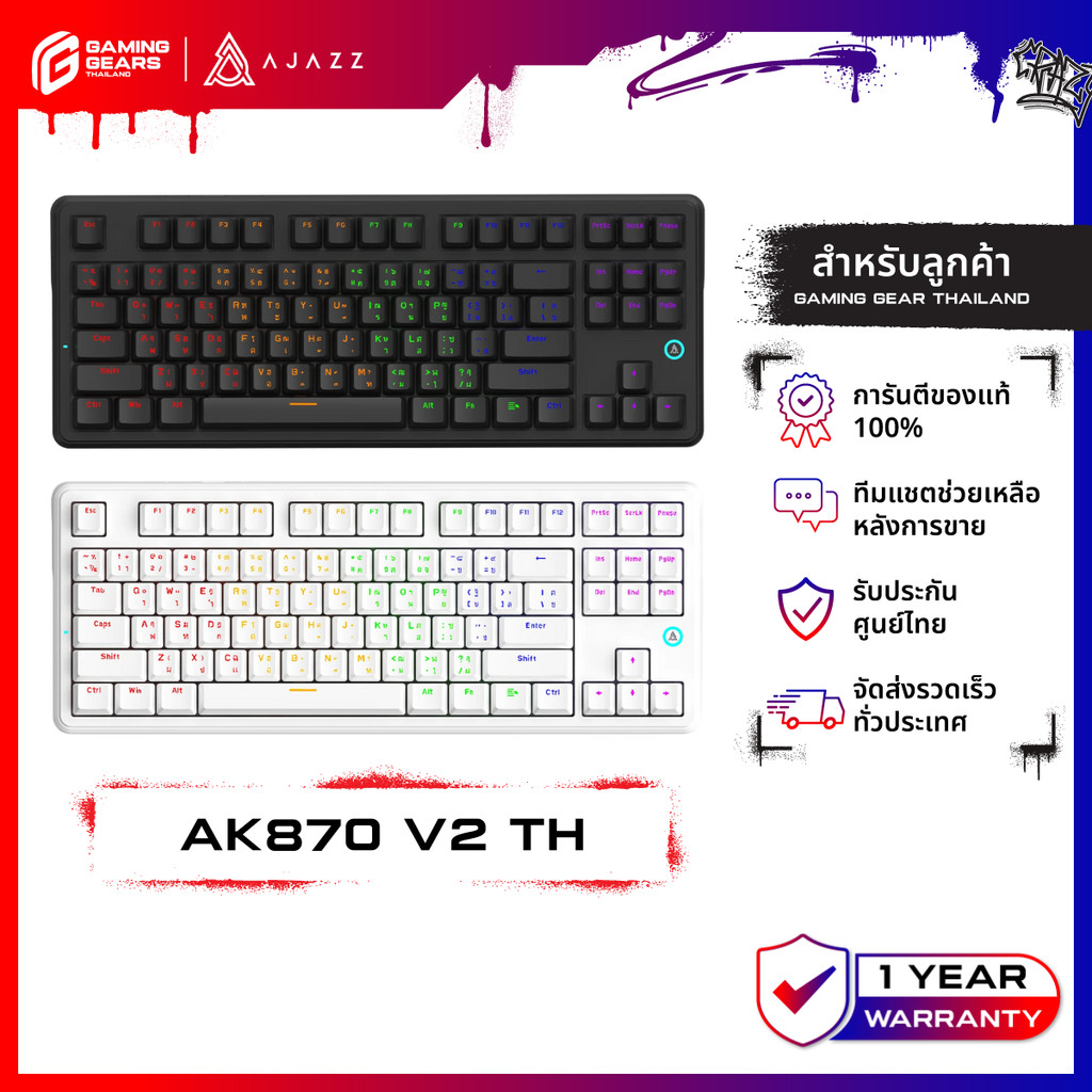 Ajazz AK870 V2 TH Version Wired RGB 87 Key Red Switch Gaming Keyboard รับประกันสินค้า 1 ปี