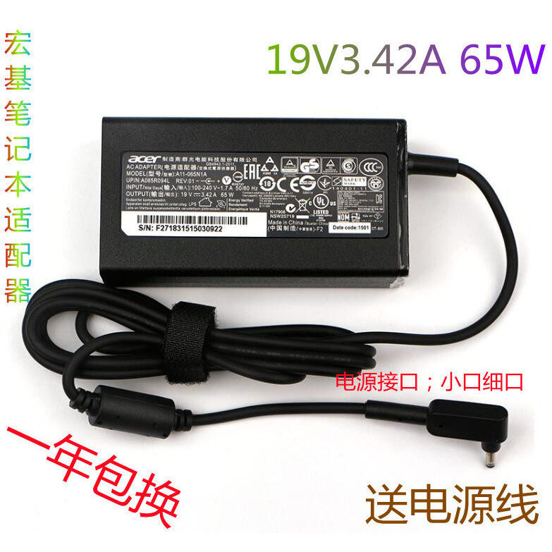 Acer N19H2 N19H3 N20H3 เครื่องชาร์จโน้ตบุ๊ก A315-55G S40 S50 อะแดปเตอร์แปลงไฟ
